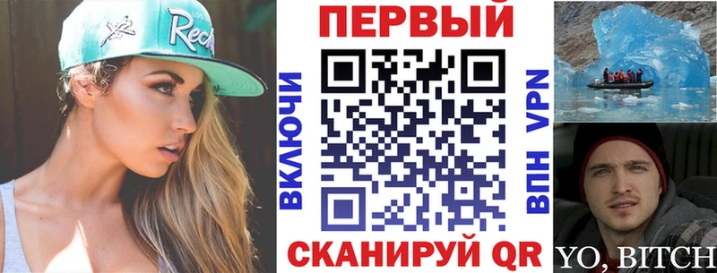 продажа наркотиков  нарко площадка телеграм  Amphetamine Premium  Кукмор 