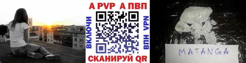 Alpha PVP СК  MEGA онион  Кукмор 