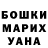 Бошки марихуана AK-47 Itsamehmaria 1