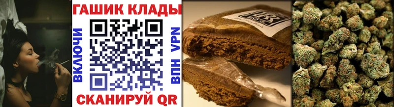 дарнет шоп  Кукмор  ГАШИШ убойный 