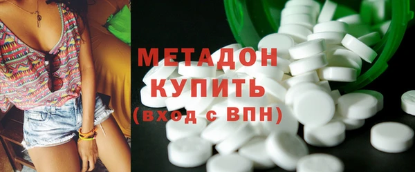 герыч Каменногорск