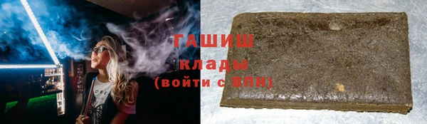 герыч Каменногорск