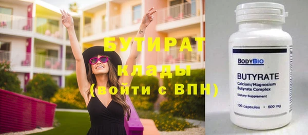 мет Володарск