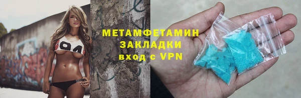 прущий лед Каменка