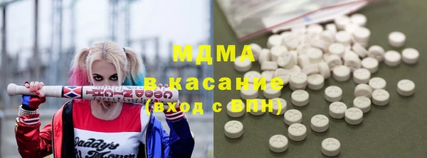 герыч Каменногорск