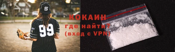гашик Каменск-Шахтинский
