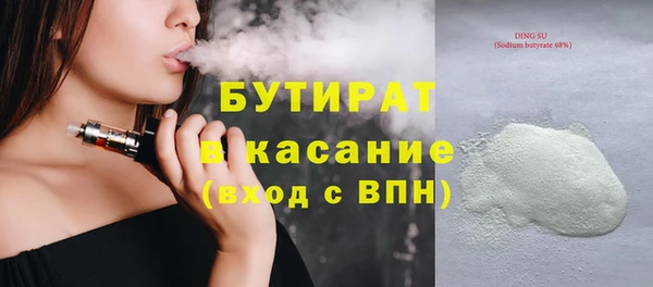 гашик Каменск-Шахтинский
