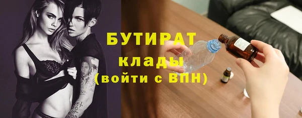 герыч Каменногорск