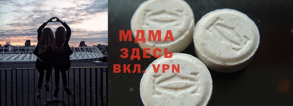 гашик Каменск-Шахтинский
