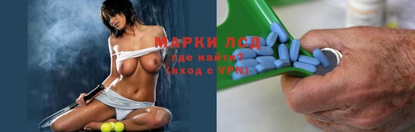 гашик Каменск-Шахтинский