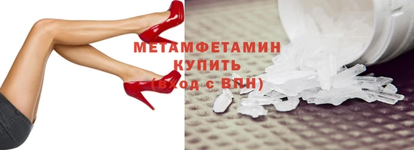 гашик Каменск-Шахтинский