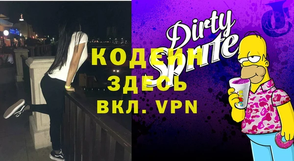герыч Каменногорск