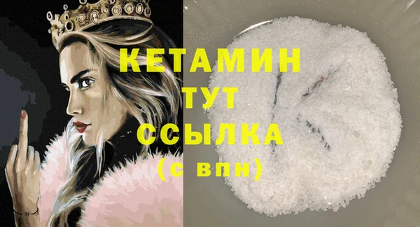 герыч Каменногорск