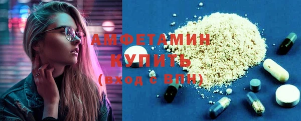герыч Каменногорск