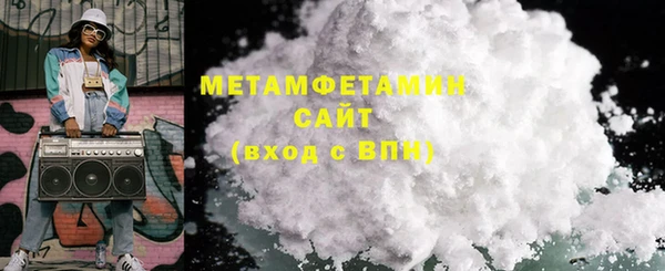 гашик Каменск-Шахтинский