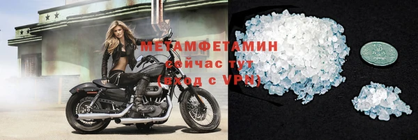 герыч Каменногорск