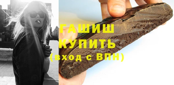 шишки Волоколамск