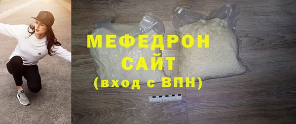 герыч Каменногорск