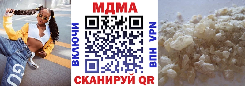 МДМА Molly  нарко площадка какой сайт  Кукмор  магазин  наркотиков 