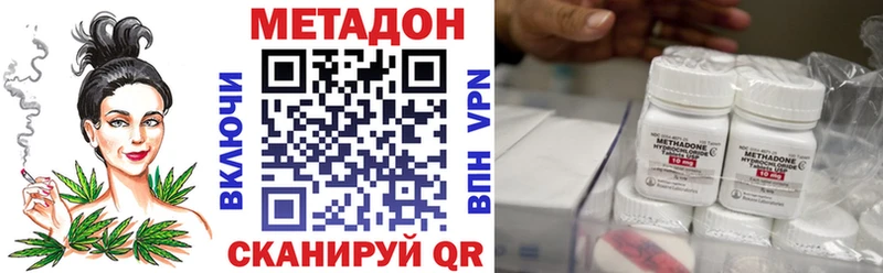 МЕТАДОН мёд  Кукмор 