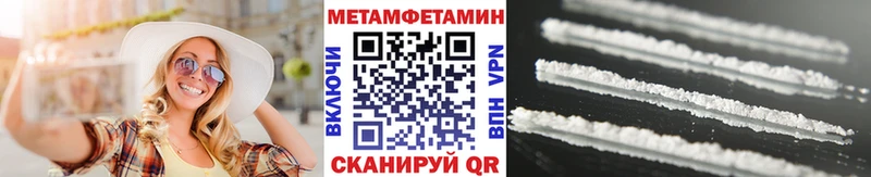 наркошоп  Кукмор  blacksprut ССЫЛКА  Первитин Methamphetamine 
